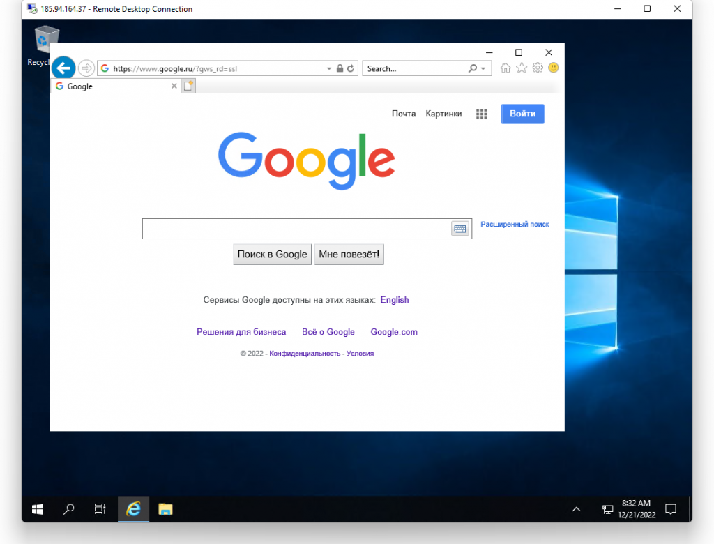Как отключить расширенную защиту Internet Explorer в Windows Server