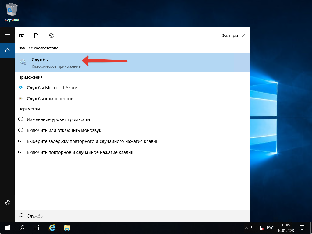 Порт rdp. Windows 10 корпоративная LTSC версия 1809. Windows 10 Enterprise корпоративная) 64 bit. Windows 10 корпоративная LTSC 2021. Windows 10 корпоративная LTSC 2019.