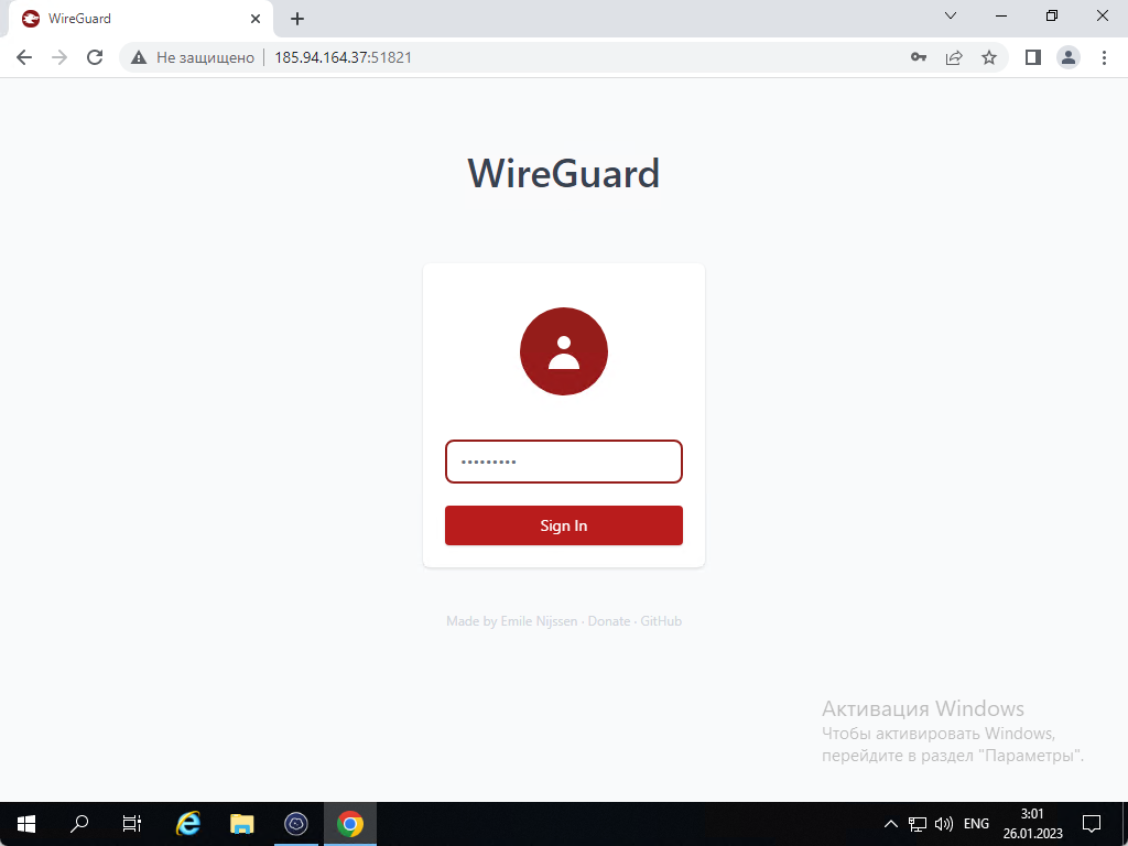 Установка и настройка WireGuard VPN на VDS от WG-Easy для использования ChatGPT