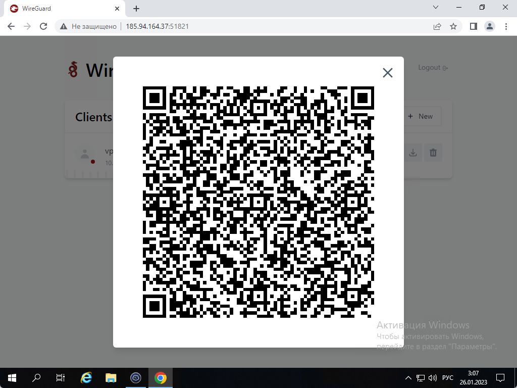 Установка и настройка WireGuard VPN на VDS от WG-Easy для использования ChatGPT